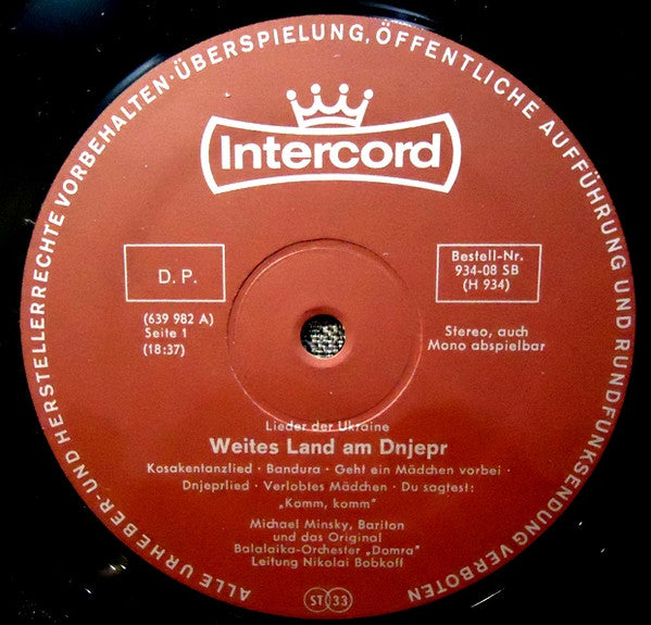 Michael Minsky Und Instrumental-Ensemble "Domra" : Lieder Der Ukraine (LP)